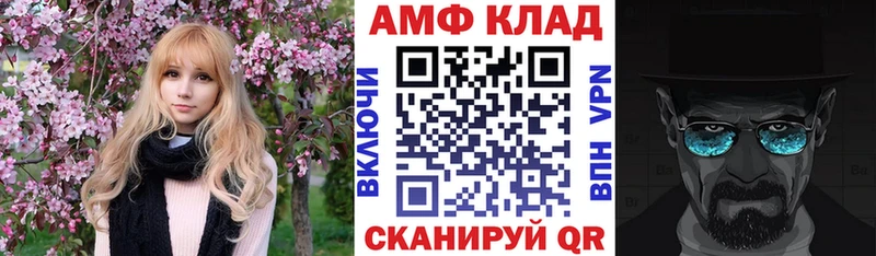 закладка  Дятьково  omg онион  АМФ 98% 