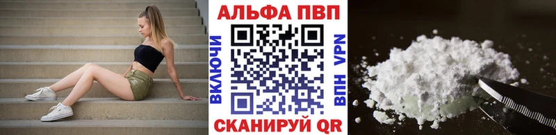 Альфа ПВП Соль  MEGA онион  Дятьково 