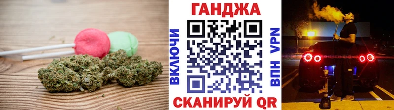 Cannafood конопля  Дятьково 
