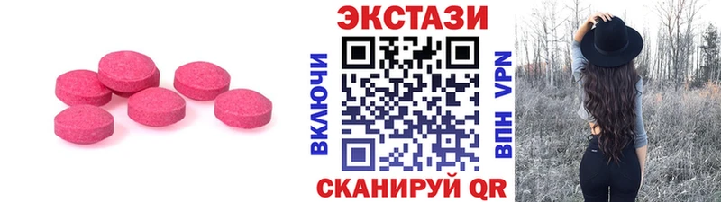 ОМГ ОМГ как войти  darknet официальный сайт  Ecstasy MDMA  Дятьково 