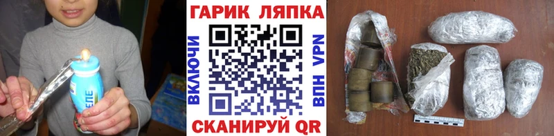ГАШ 40% ТГК  Дятьково 