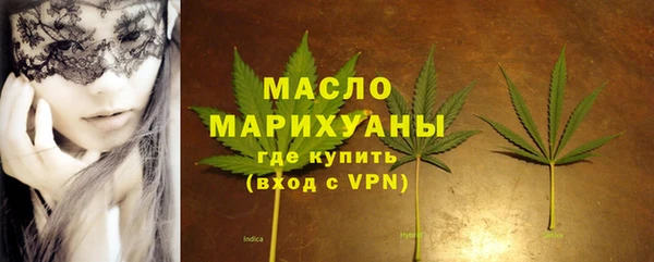 эйфоретик Вязьма