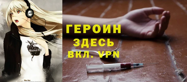мефедрон мука Вязники