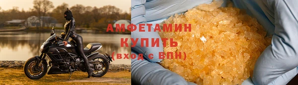 эйфоретик Вязьма