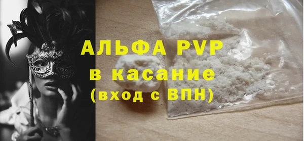 эйфоретик Вязьма