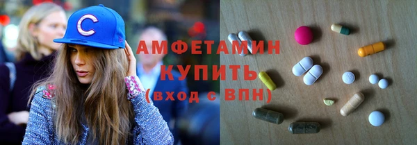 эйфоретик Вязьма