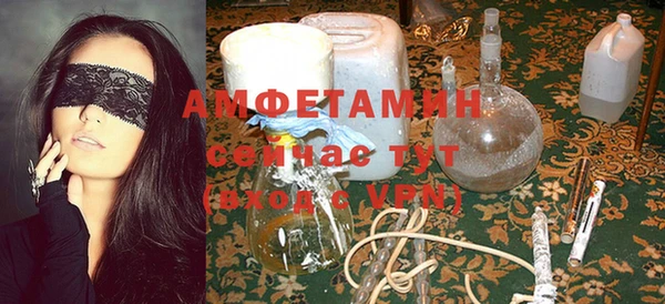 альфа пвп Вяземский