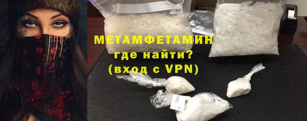 мефедрон мука Вязники