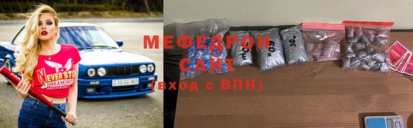 мефедрон мука Вязники