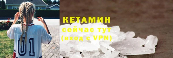 мефедрон мука Вязники