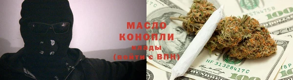 альфа пвп Вяземский