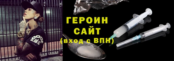 мефедрон мука Вязники