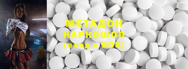 альфа пвп Вяземский