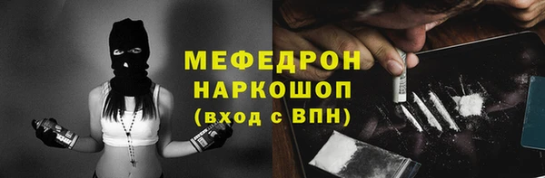 мефедрон мука Вязники