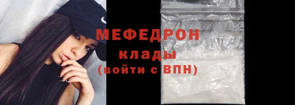 гашик Волосово