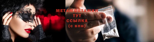 альфа пвп Вяземский