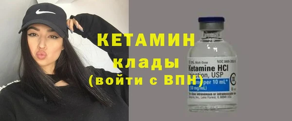 эйфоретик Вязьма