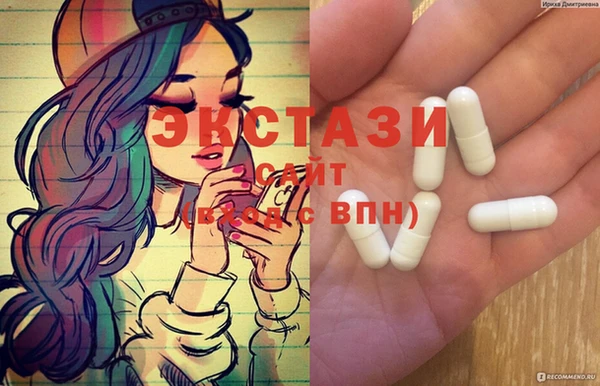 альфа пвп Вяземский