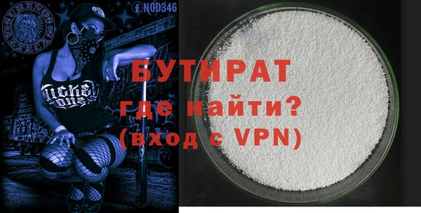 альфа пвп Вяземский
