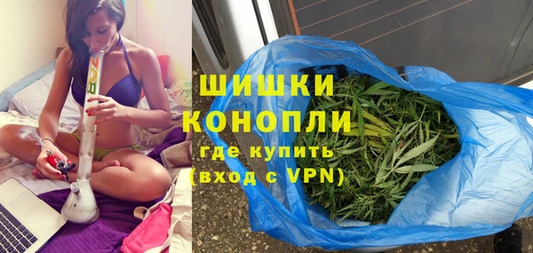 мефедрон мука Вязники
