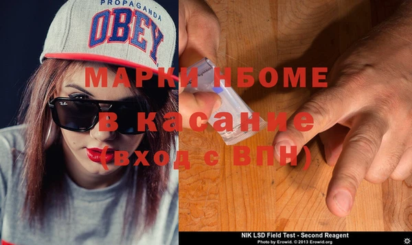 мефедрон мука Вязники