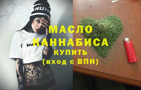 альфа пвп Вяземский