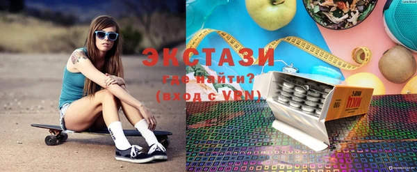 мефедрон мука Вязники