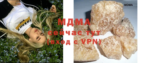 эйфоретик Вязьма