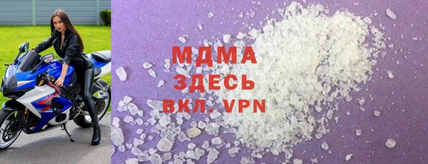 гашик Волосово