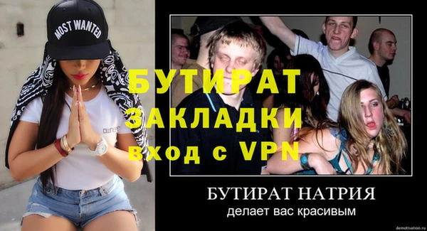 эйфоретик Вязьма