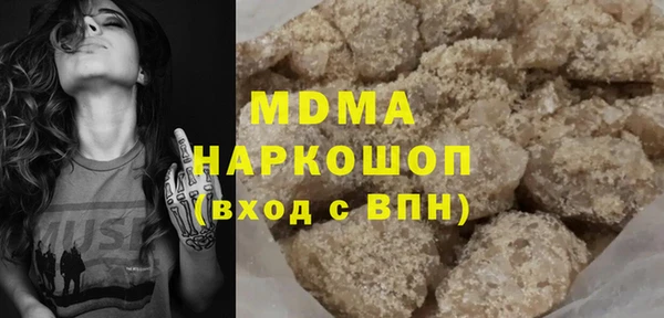 мефедрон мука Вязники