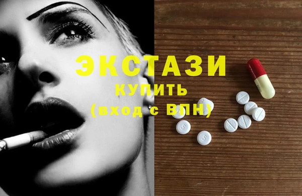 мефедрон мука Вязники
