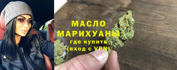синтетический гашиш Нижневартовск