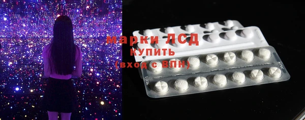 альфа пвп Вяземский