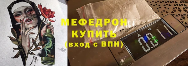 эйфоретик Вязьма