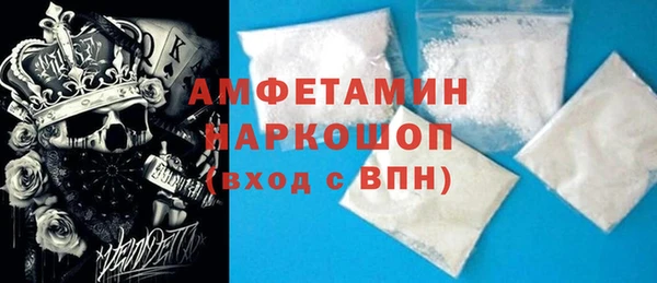 эйфоретик Вязьма