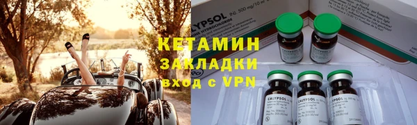 мефедрон мука Вязники
