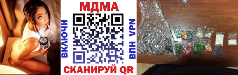 мориарти наркотические препараты  как найти   Дятьково  MDMA кристаллы 