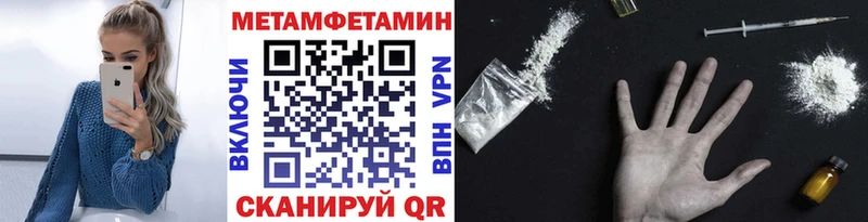 закладки  Дятьково  МЕТАМФЕТАМИН Декстрометамфетамин 99.9% 