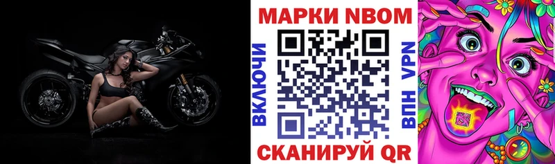 Наркотические марки 1,5мг  блэк спрут ССЫЛКА  Дятьково 
